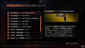 PS4/PS3/Xbox One/Xbox 360/PC「バイオハザード リべレーションズ2」数々の新要素が追加されたレイドモードの詳細を公開の画像49