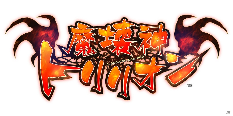 PS Vita「魔壊神トリリオン」予約数に応じて特典DLC＆ご褒美がランクアップする“予約しようキャンペーン！！”がスタートの画像2