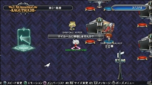 「ブレイブルー クロノファンタズマ エクステンド」部屋を作る新機能「マイルーム」を紹介！ラグナとテルミがバンド結成？新ギャグシナリオの情報もの画像17
