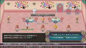 「ブレイブルー クロノファンタズマ エクステンド」部屋を作る新機能「マイルーム」を紹介！ラグナとテルミがバンド結成？新ギャグシナリオの情報もの画像3