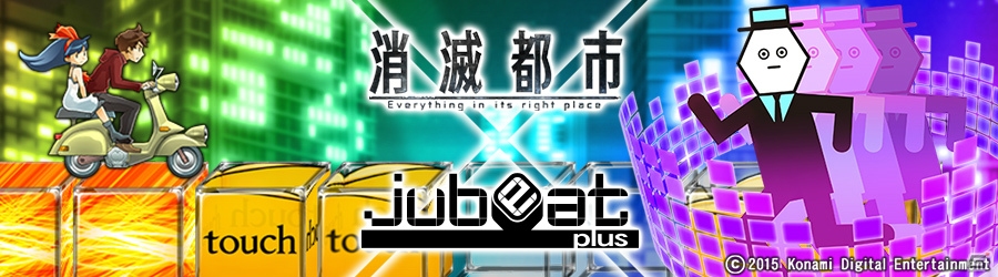 iOS/Android「消滅都市」＆「jubeat plus」にて特別キャンペーンが開催―楽曲のクロスオーバーやアイテムプレゼントが実施！の画像1