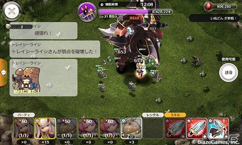 Android版「リトル ノア」が配信開始―吉田明彦氏、崎元仁氏を迎えたリアルタイムストラテジーの画像3
