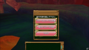 iOS/Android「ぷちっとくろにくるオンライン」経験値が多く稼げる新フィールド「ロストワールド」が実装！の画像11