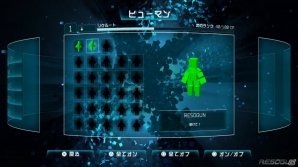 PS4版「RESOGUN」大型アップデートが配信！第2弾拡張DLC「ディフェンダーパック」が2月18日に配信決定の画像8
