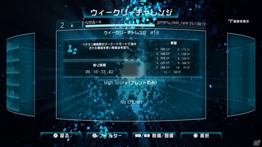 PS4版「RESOGUN」大型アップデートが配信！第2弾拡張DLC「ディフェンダーパック」が2月18日に配信決定の画像2