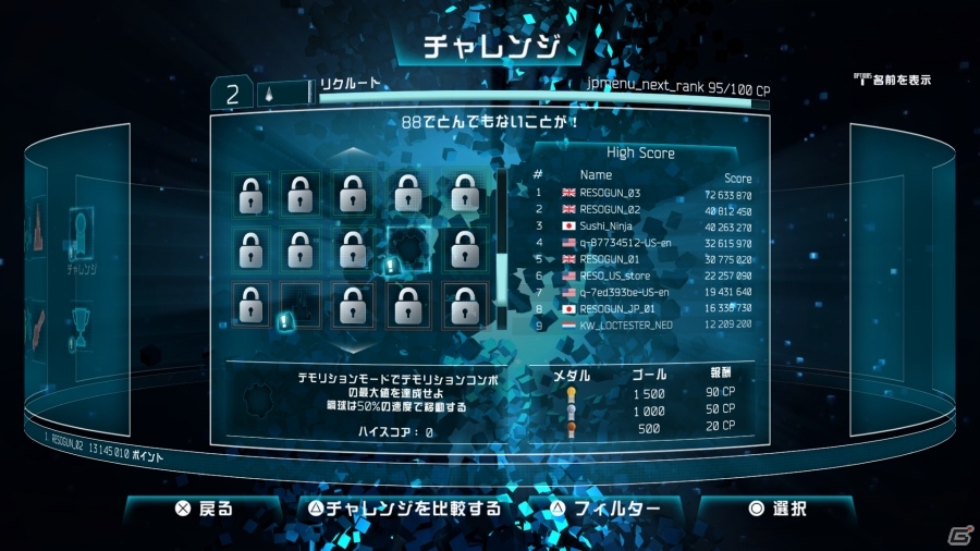 PS4版「RESOGUN」大型アップデートが配信！第2弾拡張DLC「ディフェンダーパック」が2月18日に配信決定の画像3