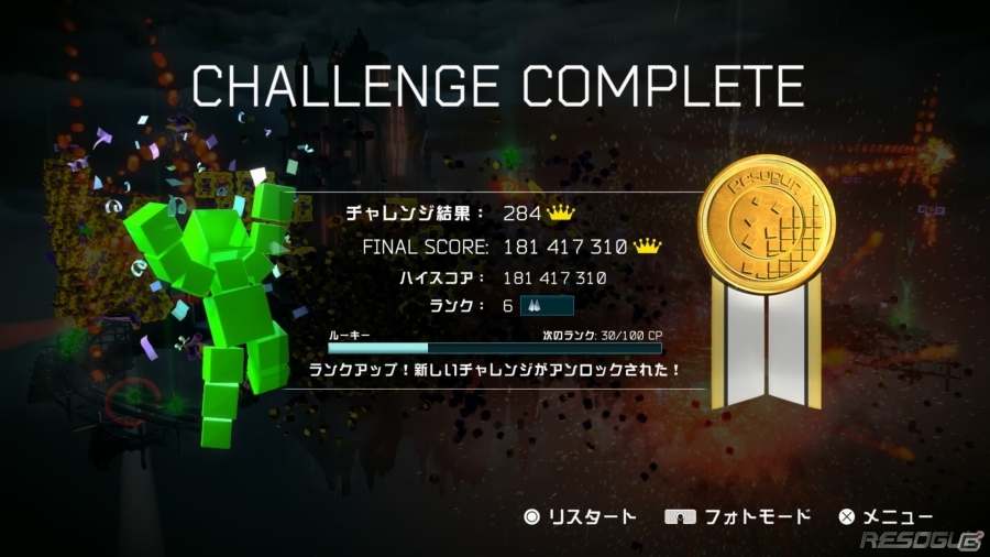 PS4版「RESOGUN」大型アップデートが配信！第2弾拡張DLC「ディフェンダーパック」が2月18日に配信決定の画像5