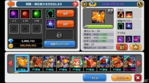 iOS/Android「ハローヒーロー」2次覚醒アビリティなどを追加する「英雄の凱旋」が実装！第1回ヒーローデザインコンテストより「ギンガイガー」が参戦の画像19
