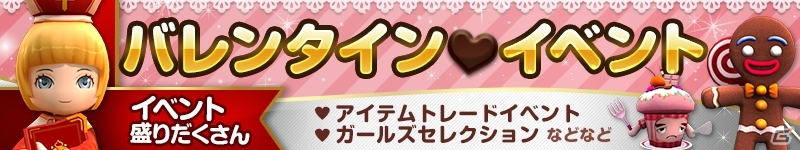 iOS/Android「ハローヒーロー」2次覚醒アビリティなどを追加する「英雄の凱旋」が実装！第1回ヒーローデザインコンテストより「ギンガイガー」が参戦の画像16