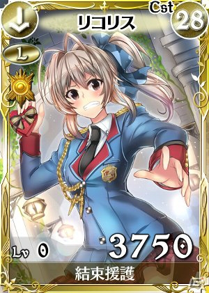 「戦場のヴァルキュリアDUEL」学生たちの淡い青春イベント「スイートバレンタイン♥高鳴る恋の鼓動！」が開催！の画像3