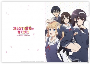 PS Vita「冴えない彼女の育てかた -blessing flowers-」イベントCG第一弾が公開の画像4