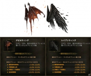 iOS/Android「ダークアベンジャー2」新チャプターが公開＆レベル上限が解放！日本サーバー限定の「ギルド大戦」も2月13日より開催の画像4