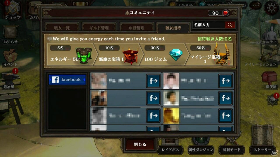 iOS/Android「ダークアベンジャー2」新チャプターが公開＆レベル上限が解放！日本サーバー限定の「ギルド大戦」も2月13日より開催の画像5
