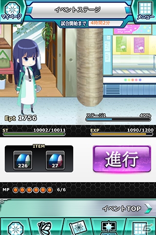 Mobage「魔法科高校の劣等生 スクールマギクスバトル」期間限定バレンタインイベントが開催！ガチャには幹比古のMR魔法式「精霊返し」が登場の画像3