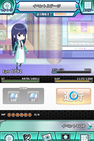 Mobage「魔法科高校の劣等生 スクールマギクスバトル」期間限定バレンタインイベントが開催！ガチャには幹比古のMR魔法式「精霊返し」が登場の画像4
