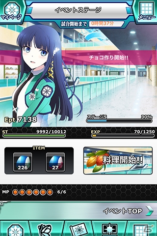 Mobage「魔法科高校の劣等生 スクールマギクスバトル」期間限定バレンタインイベントが開催！ガチャには幹比古のMR魔法式「精霊返し」が登場の画像5
