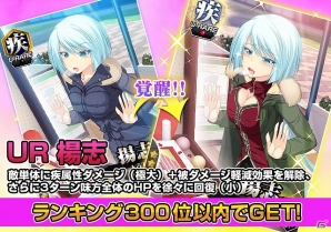 Mobage「真剣で私に恋しなさい！P」イベント「チョコは命だ！バレンタイン戦争」開催！みけおう氏描き下ろし“UR九鬼 紋白”が登場の画像3
