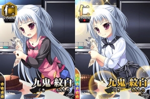 Mobage「真剣で私に恋しなさい！P」イベント「チョコは命だ！バレンタイン戦争」開催！みけおう氏描き下ろし“UR九鬼 紋白”が登場の画像4