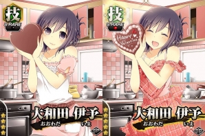 Mobage「真剣で私に恋しなさい！P」イベント「チョコは命だ！バレンタイン戦争」開催！みけおう氏描き下ろし“UR九鬼 紋白”が登場の画像5