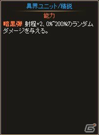 PC「ディヴァイン・グリモワール」期間限定カードパック「バレンタインパック」が登場！「ご新規様限定！白雪姫＆初心者応援キャンペーン」なども開催の画像10