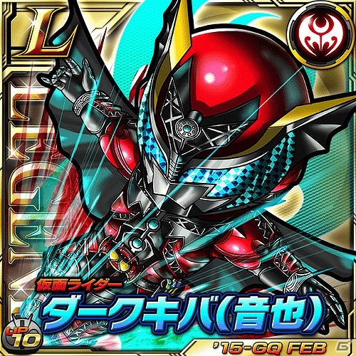iOS/Android「仮面ライダー ライダバウト！」イベント「グレート大連合 カブトライダー集結！地獄の兄弟と天の道」開始の画像8