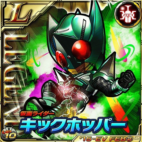 iOS/Android「仮面ライダー ライダバウト！」イベント「グレート大連合 カブトライダー集結！地獄の兄弟と天の道」開始の画像9
