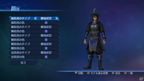 PS4/PS3/Xbox One「真・三國無双7 Empires」追加エディット防具やレトロ居城セットが配信！Xbox One版では追加音声もラインナップの画像1