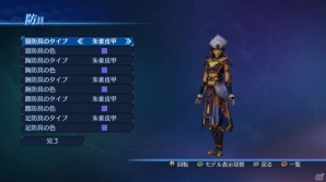 PS4/PS3/Xbox One「真・三國無双7 Empires」追加エディット防具やレトロ居城セットが配信！Xbox One版では追加音声もラインナップの画像2