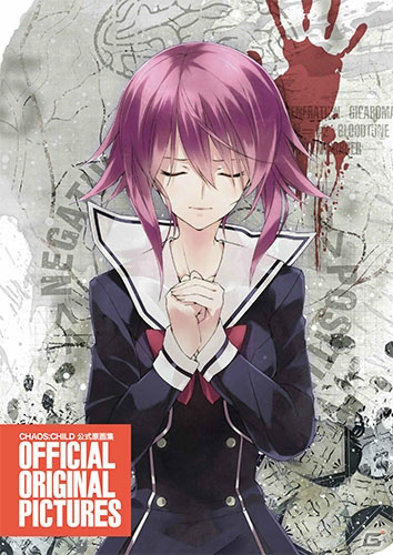 Xbox One「CHAOS;CHILD」の公式原画集が5pb.祭り2015で発売！会場ではオリジナル原画の展示もの画像1