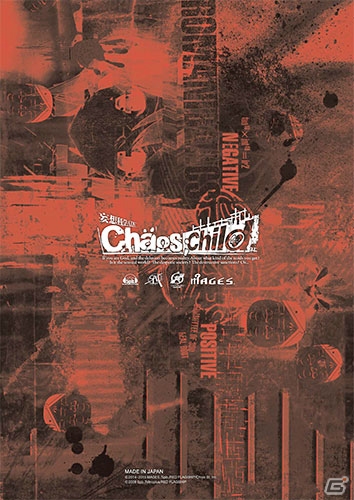 Xbox One「CHAOS;CHILD」の公式原画集が5pb.祭り2015で発売！会場ではオリジナル原画の展示もの画像2