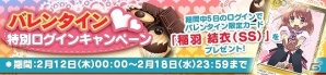「メガミエンゲイジ！」【ぱれっと】の「ましろ色シンフォニー」から新規カード登場！豪華キャンペーンも開催の画像4