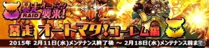 「メガミエンゲイジ！」【ぱれっと】の「ましろ色シンフォニー」から新規カード登場！豪華キャンペーンも開催の画像5