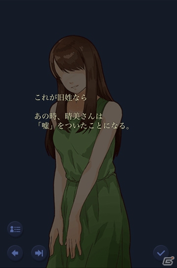 スマホブラウザでミステリーが楽しめる「Lie ～嘘と真実～」のリリースが決定―本日より事前登録受付が開始の画像5