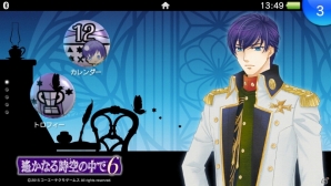 PS Vita/PSP「遙かなる時空の中で6」九段＆梓のイベントスチルが公開！登場キャラクター11人のサンプルボイス＆PS Vita版の封入特典もの画像3
