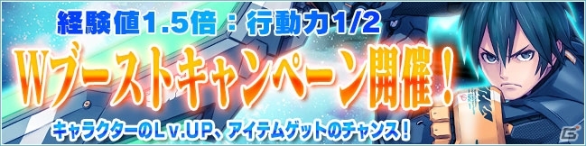 iOS/Android「ファンタシースターオンライン2 es」バレンタイン限定クエスト＆新スクラッチ「アークスを目指す者」が配信の画像7