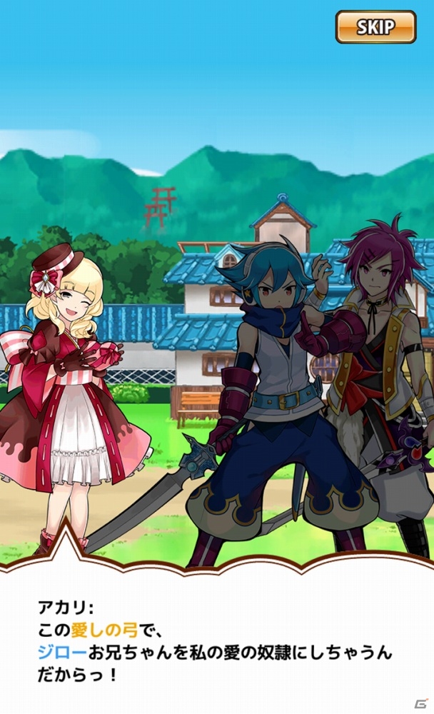 iOS/Android「ことこと-ラセツとコトダマの国-」新キャラクター「如月ハヤト」が登場！恋する乙女キャラクターのガチャ「乙女フェス」も実施の画像5