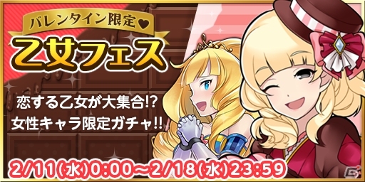 iOS/Android「ことこと-ラセツとコトダマの国-」新キャラクター「如月ハヤト」が登場！恋する乙女キャラクターのガチャ「乙女フェス」も実施の画像8