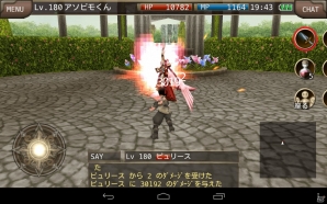 Ios Android イルーナ戦記オンライン 今度の恋敵は愛の女神 ピュリース バレンタインイベント15が開催 ゲーム情報サイト Gamer