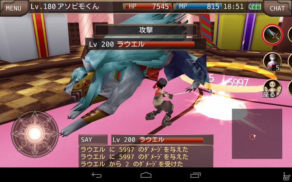 iOS/Android「イルーナ戦記オンライン」今度の恋敵は愛の女神・ピュリース―バレンタインイベント2015が開催！の画像5