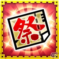 iOS/Android「モンハン 大狩猟クエスト」イベント「大狩猟祭【Bitter＆Sweet】」が開催―全体討伐数を増やすとGR★G1「リューシャ」などが獲得可能の画像10