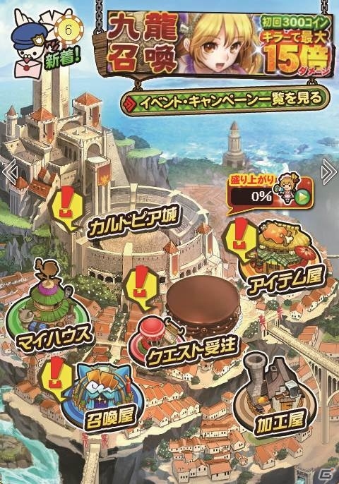 iOS/Android「モンハン 大狩猟クエスト」イベント「大狩猟祭【Bitter＆Sweet】」が開催―全体討伐数を増やすとGR★G1「リューシャ」などが獲得可能の画像4