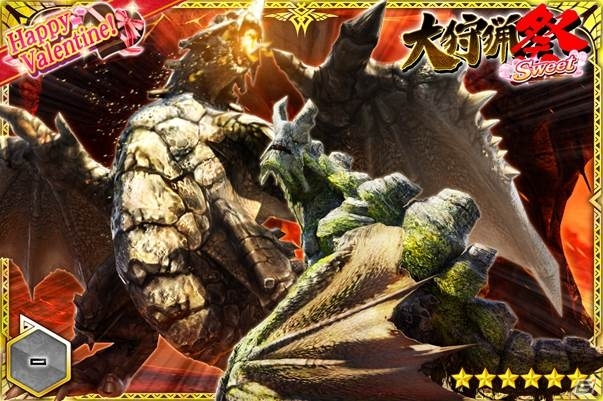 iOS/Android「モンハン 大狩猟クエスト」イベント「大狩猟祭【Bitter＆Sweet】」が開催―全体討伐数を増やすとGR★G1「リューシャ」などが獲得可能の画像8