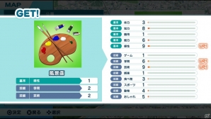 シリーズ2タイトルを同時収録したPS Vita「LOVELY×CATION 1＆2」が5月21日に発売！追加シナリオやARカメラモードなどの新要素もの画像66
