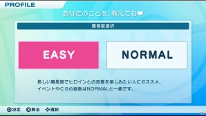 シリーズ2タイトルを同時収録したPS Vita「LOVELY×CATION 1＆2」が5月21日に発売！追加シナリオやARカメラモードなどの新要素もの画像76