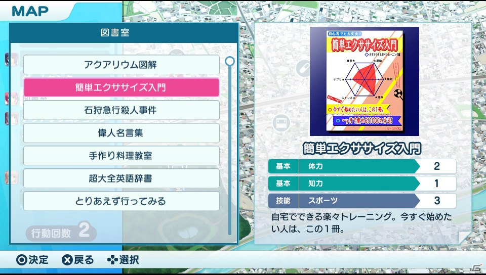 シリーズ2タイトルを同時収録したPS Vita「LOVELY×CATION 1＆2」が5月21日に発売！追加シナリオやARカメラモードなどの新要素もの画像64