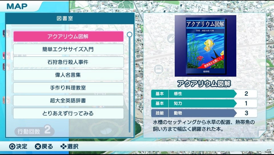 シリーズ2タイトルを同時収録したPS Vita「LOVELY×CATION 1＆2」が5月21日に発売！追加シナリオやARカメラモードなどの新要素もの画像65