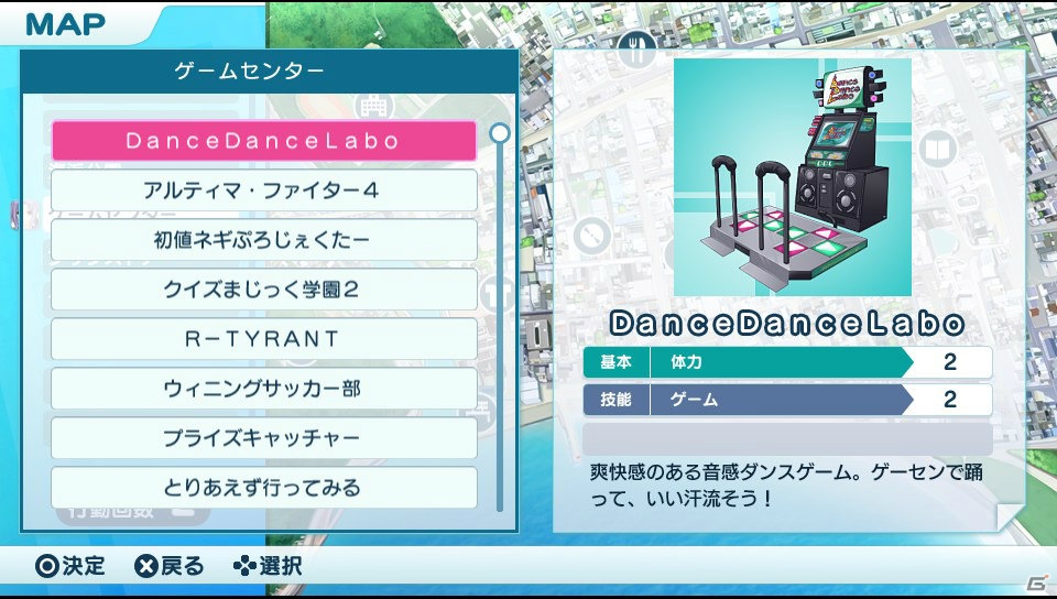 シリーズ2タイトルを同時収録したPS Vita「LOVELY×CATION 1＆2」が5月21日に発売！追加シナリオやARカメラモードなどの新要素もの画像67