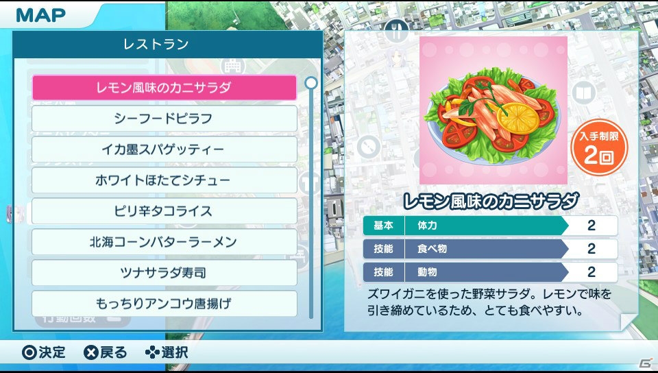 シリーズ2タイトルを同時収録したPS Vita「LOVELY×CATION 1＆2」が5月21日に発売！追加シナリオやARカメラモードなどの新要素もの画像68