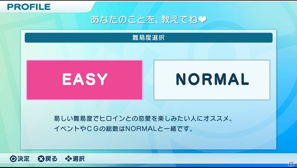 シリーズ2タイトルを同時収録したPS Vita「LOVELY×CATION 1＆2」が5月21日に発売！追加シナリオやARカメラモードなどの新要素もの画像76