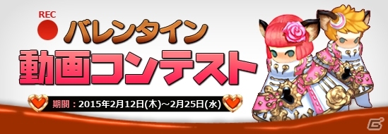 iOS/Android「アークスフィア」愛のチョコレートが乱れ飛ぶ「バレンタインイベント」が実施！バレンタインコスチュームガチャも登場の画像3